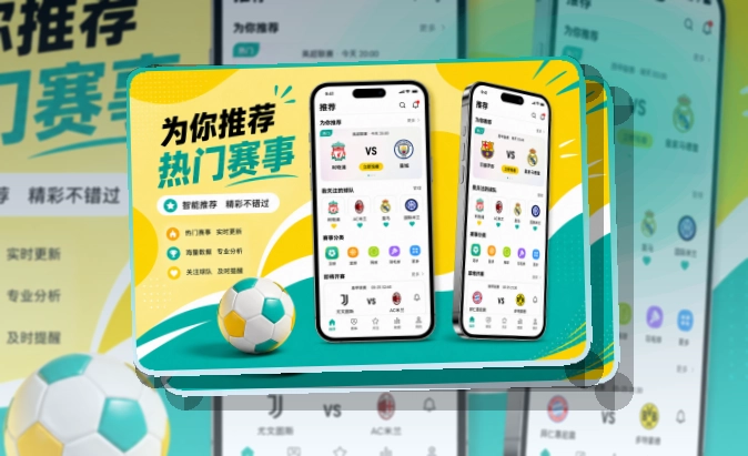 开云APP安装说明页面